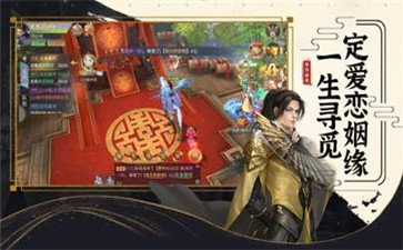 剑来传说录红包赚钱版