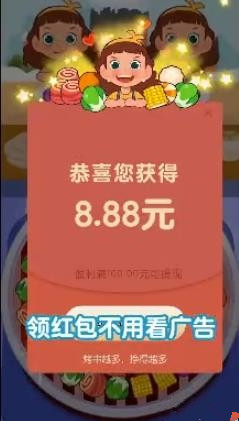 开心串吧