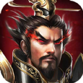 三国嗜血魔将