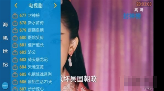 海帆视界