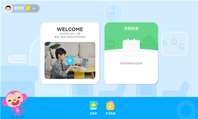 Qkids English（久趣英语）