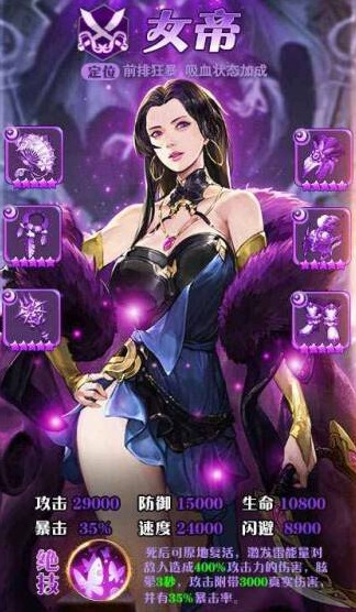 黎明航线宝藏
