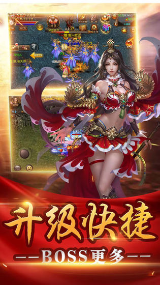 战斧打金火龙