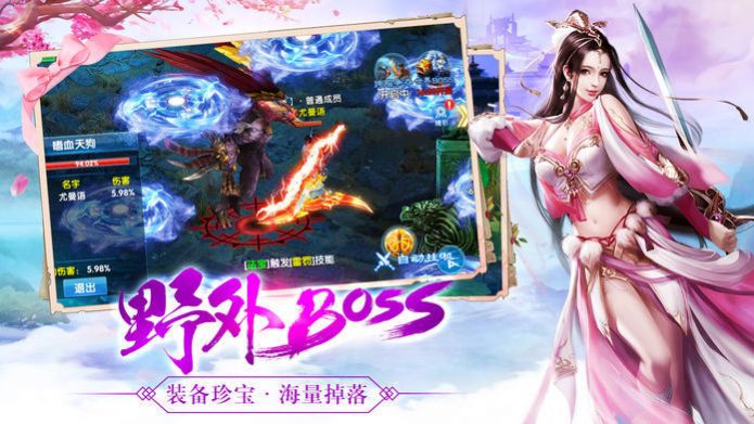 狂武仙途