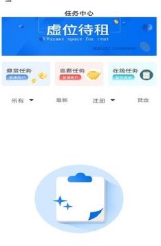 阿拉赏金猎人