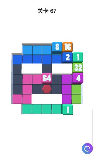 Tiles Number 3D（方块合合合3D）