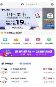 阿拉赏金猎人