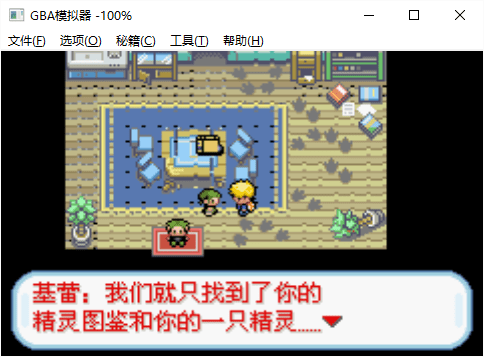 口袋妖怪秩序的崩坏