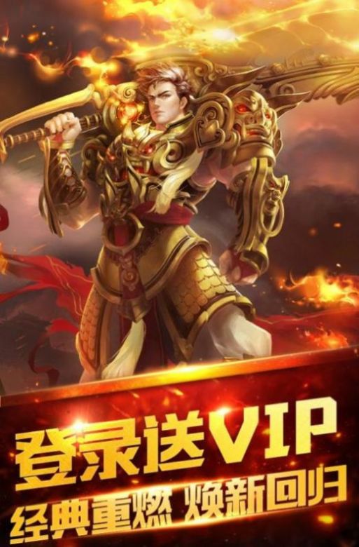 小宝来了烈焰归来