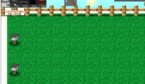 MinecraftVSZombies2（mc大战僵尸2重置版）