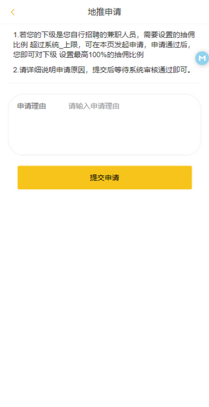 荣耀任务福利