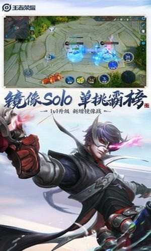 王者帧率一键60
