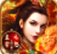 主宰之怒