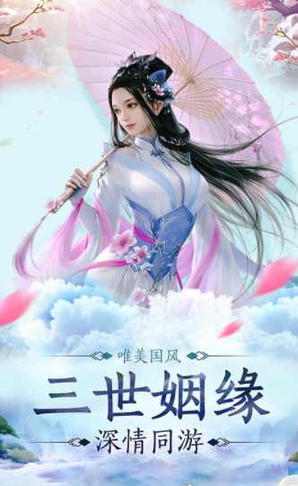 琉璃沧海录