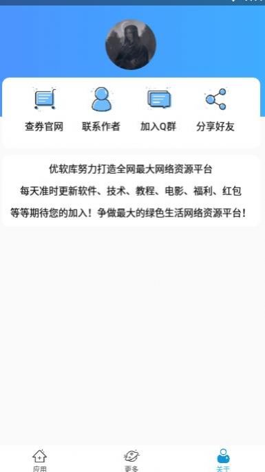 王者荣耀国标显示器