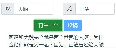 恋爱话术宝典