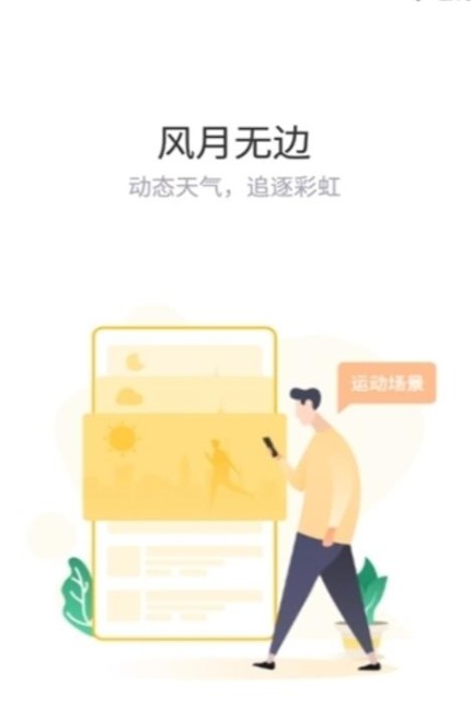 赞丽生活6.4.1