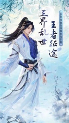 修仙少年行
