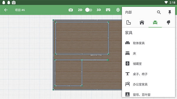 planner 5d
