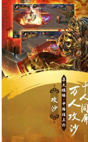 雷霆合击红包版