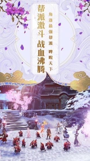剑来归心
