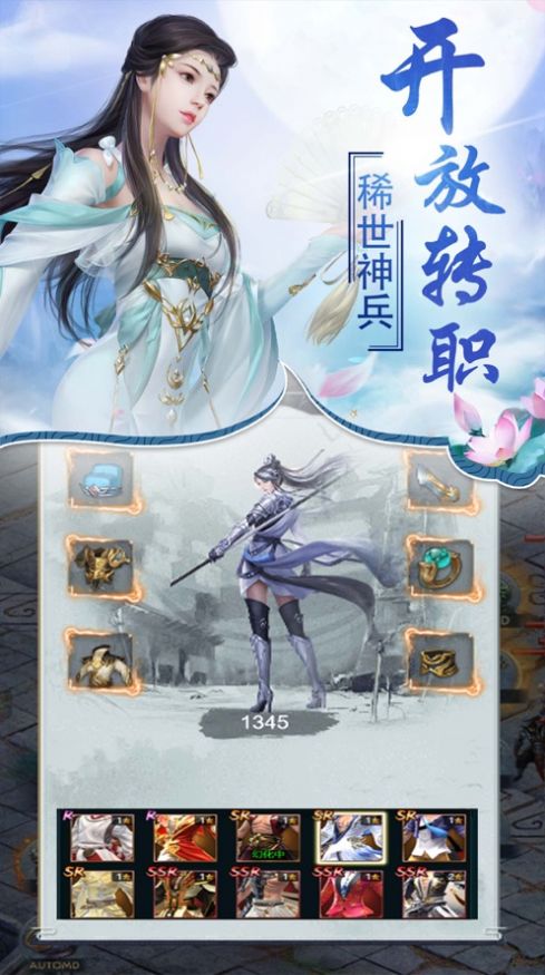 太初道神