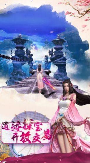 琉璃幻世
