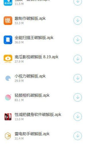 乐天软件库2.0