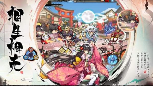 Masketeers（神隐面具少年）