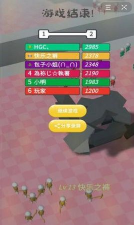 拆家我贼六