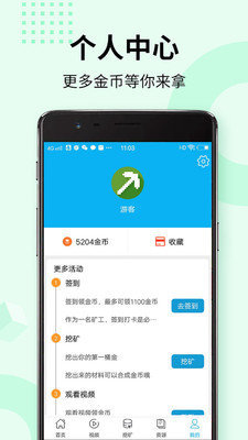 我的世界开发者内容管理