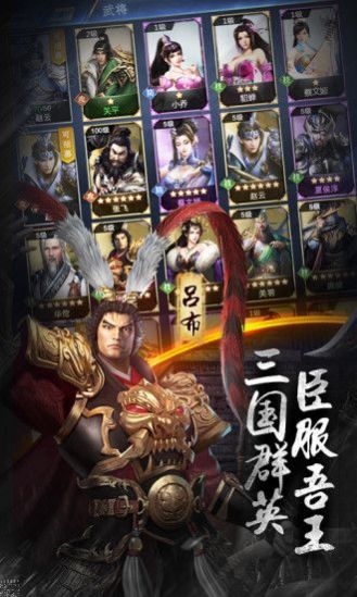 烽火十八州手游v2.19.8.15