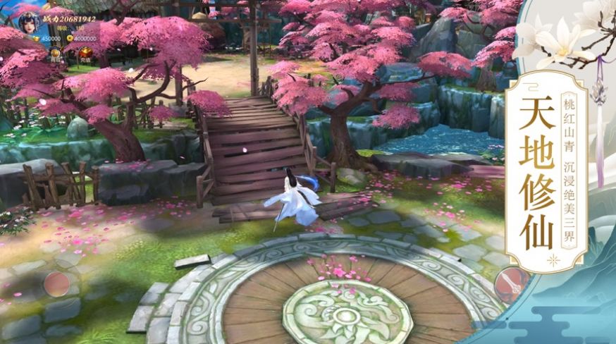 山海经捉妖记