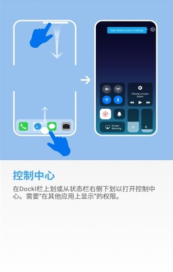 OS14 Launcher（仿ios14桌面小部件）