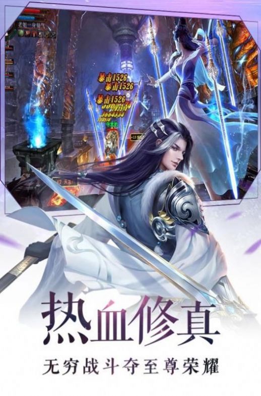 暗黑龙神