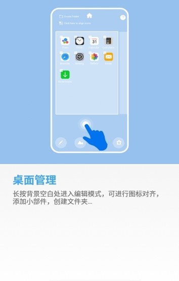 OS14 Launcher（仿ios14桌面小部件）