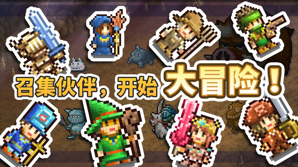 王都创世物语最新