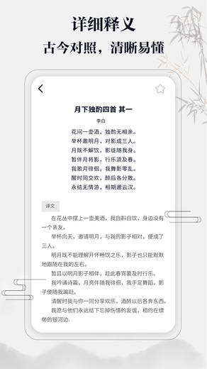 答多多app