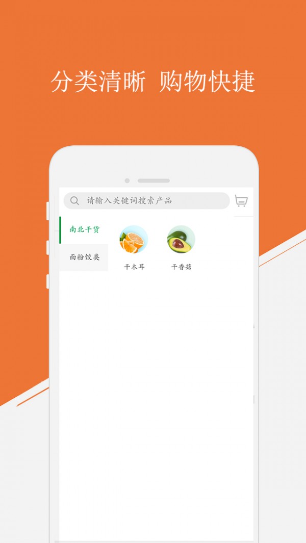德年宝