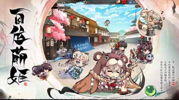 Masketeers（神隐面具少年）