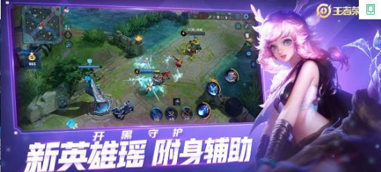 王者变身器2.0