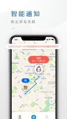 速查手机定位