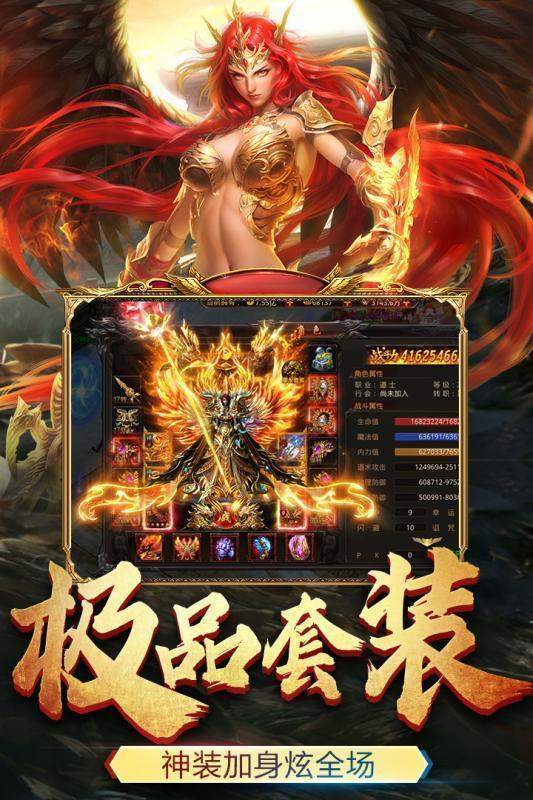 一刀烈焰