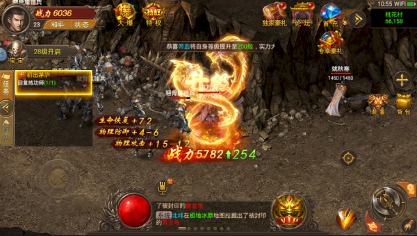 爆裂玛法