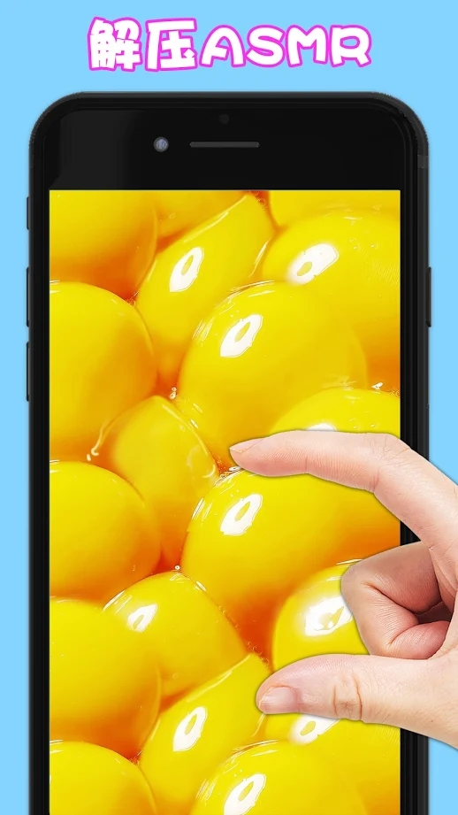 冰激凌史莱姆安卓版