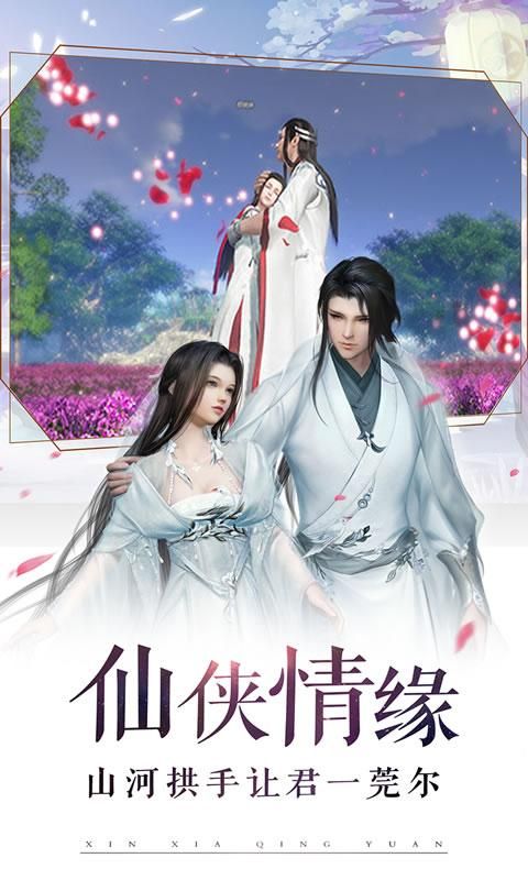 长安若梦