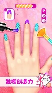 SuperNailSalon:GirlGames（超级美甲沙龙）
