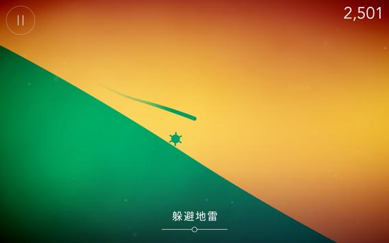 FLO（无限地平线）