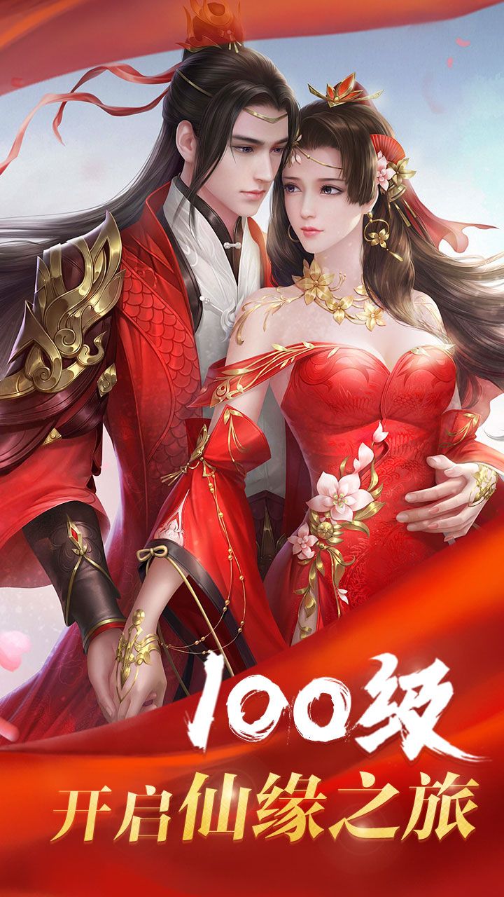 九天神魂诀