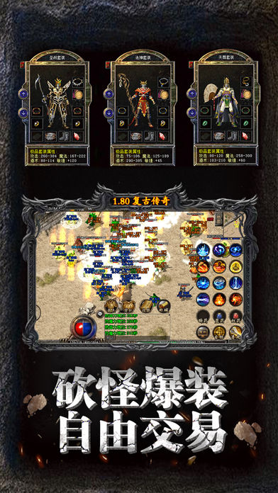 复古霸业喜扑